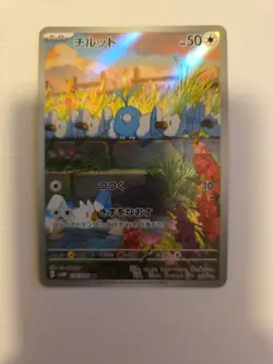 Pokemon Swablu 076/066 SV4M: Future Flash Holo Card Japanese Edition - Image 2