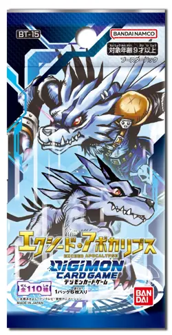 BANDAI Digimon Card Game Booster Pack Exceed Apocalypse [BT-15] (BOX) 24 packs - Image 2