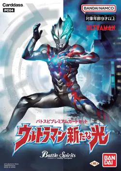 BANDAI Battle Spirits Battle Spirits Premium Card Set Ultraman New Light [PC04] - Image 1
