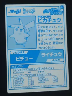 Pikachu Blue Metallic Pokemon Meiji Get Card Vintage Nintendo Bandai Japanese - Image 3