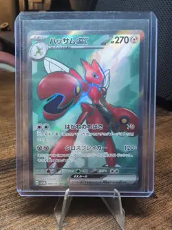 Scizor ex SR 089/071 Cyber Judge SV5M Pokemon Card Japanese [Near Mint] - Image 1