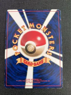 Pokemon Card Japanese Mew CoroCoro Comic Promo 1997 Base Set Era Vintage Ungrade - Image 2