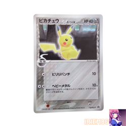Pikachu No.025 118/PCG-P Pokemon Promo Card Vintage Nintendo Bandai Japan 2005 - Image 1