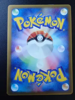 Pikachu No.025 118/PCG-P Pokemon Promo Card Vintage Nintendo Bandai Japan 2005 - Image 3