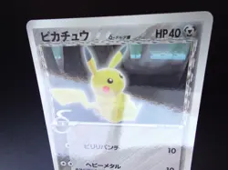 Pikachu No.025 118/PCG-P Pokemon Promo Card Vintage Nintendo Bandai Japan 2005 - Image 4