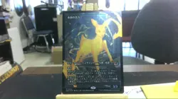 enduring vitality showcase foil mtg - Image 1