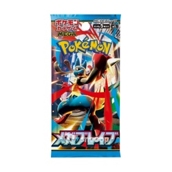 Pokemon Display Mega Brave 30 Boosters Japonais - NEUF ET SCELLE - Image 2