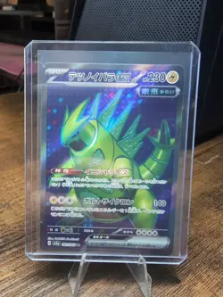 Iron Thorns Ex Japanese Pokemon Card Holo Rare Full Art Crimson Haze 81/66 NM - Image 1