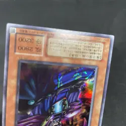 yugioh Dark Sage G5-01 secret japnese - Image 4