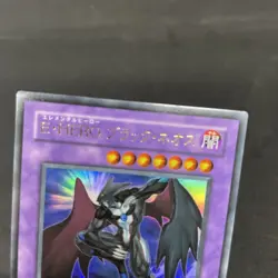 yugioh Elemental HERO Dark Neos POTD-JP033 ultra japnese - Image 3