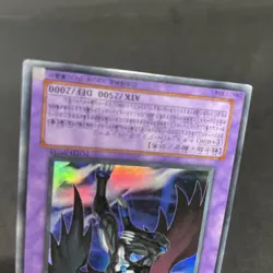 yugioh Elemental HERO Dark Neos POTD-JP033 ultra japnese - Image 4