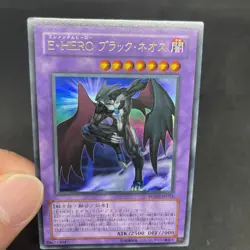 yugioh Elemental HERO Dark Neos POTD-JP033 ultra japnese - Image 5