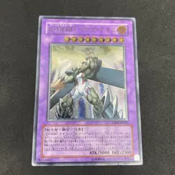 yugioh Elemental HERO Magma Neos TAEV-JP043 ultimate japnese - Image 1