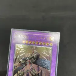yugioh Elemental HERO Magma Neos TAEV-JP043 ultimate japnese - Image 4