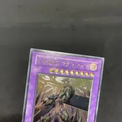 yugioh Elemental HERO Magma Neos TAEV-JP043 ultimate japnese - Image 5
