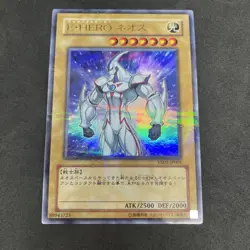 yugioh Elemental HERO Neos YSD2-JP001 ultra parallel japnese - Image 1