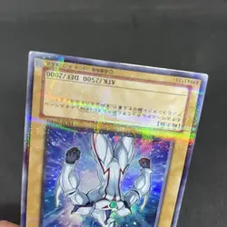 yugioh Elemental HERO Neos YSD2-JP001 ultra parallel japnese - Image 4