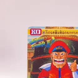 M. Bison Street Fighter II Carddass Bandai Capcom TCG Card Japan No39 C49 - Image 3