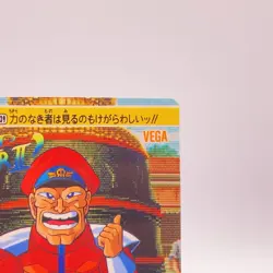 M. Bison Street Fighter II Carddass Bandai Capcom TCG Card Japan No39 C49 - Image 4