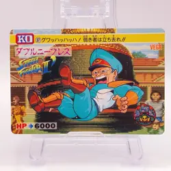 M. Bison Street Fighter II Carddass Bandai Capcom TCG Card Japan No57 C49 #2 - Image 1