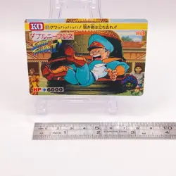M. Bison Street Fighter II Carddass Bandai Capcom TCG Card Japan No57 C49 #2 - Image 2