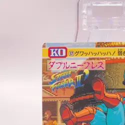 M. Bison Street Fighter II Carddass Bandai Capcom TCG Card Japan No57 C49 #2 - Image 3