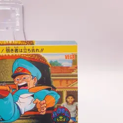 M. Bison Street Fighter II Carddass Bandai Capcom TCG Card Japan No57 C49 #2 - Image 4