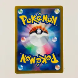 Celebration Fanfare 110/SV-P Championship Point PROMO - Pokemon Card Japanese - Image 2