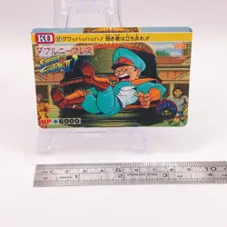 M. Bison Street Fighter II Carddass Bandai Capcom TCG Card Japan No57 C49 - Image 2