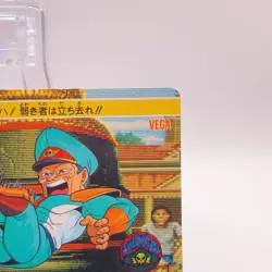 M. Bison Street Fighter II Carddass Bandai Capcom TCG Card Japan No57 C49 - Image 4