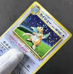 Pokemon Card Japanese Dragonite GB Promo Pokemon Card Game Boy Vintage Ungraded - Image 3