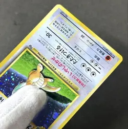 Pokemon Card Japanese Dragonite GB Promo Pokemon Card Game Boy Vintage Ungraded - Image 4