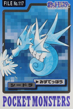 NM Pokemon Card Seadra 117 Bandai Carddass 1997 Japanese F8314 - Image 1