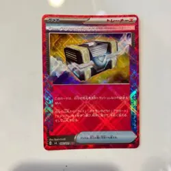 Pokemon Card Secret Box 092/101 ACE Japanese Used Excellent Condition Japan JP - Image 1