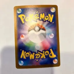 Pokemon Card Secret Box 092/101 ACE Japanese Used Excellent Condition Japan JP - Image 2