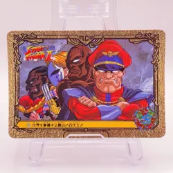 M. Bison Street Fighter II Carddass Bandai Capcom TCG Card Japan No41 C49 #2 - Image 1