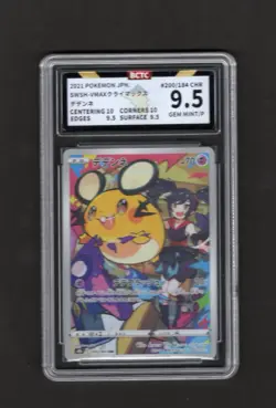 BCTC 9.5 Dedenne 200/184 FA VMAX Climax S8B Japanese Pokemon Card MINT - Image 1