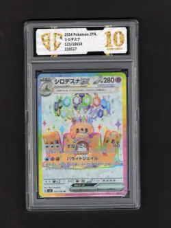 SC10 Palossand ex SR 123/106 sv8 Super Electric Breaker Pokemon Card Japanese - Image 1