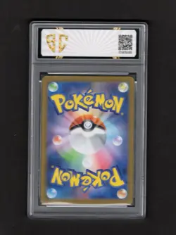 SC10 Palossand ex SR 123/106 sv8 Super Electric Breaker Pokemon Card Japanese - Image 2