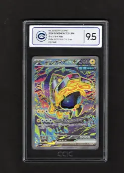 CCIC 9.5 Iron Hands ex SAR 210/187 sv8a Japanese Pokemon Card Tersastal Festival - Image 1