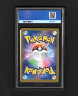 CCIC 9.5 Iron Hands ex SAR 210/187 sv8a Japanese Pokemon Card Tersastal Festival - Image 2