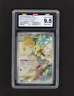 BCTC 9.5 Lillie's Ribombee AR 105/100 sv9 Battle Partners Japanese Pokemon Card - Image 3