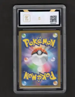 BCTC 9.5 Lillie's Ribombee AR 105/100 sv9 Battle Partners Japanese Pokemon Card - Image 4