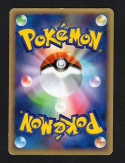 Flaaffy 047/087 1ED Wind From The Sea E Series Japanese Pokemon Card MP - Image 2