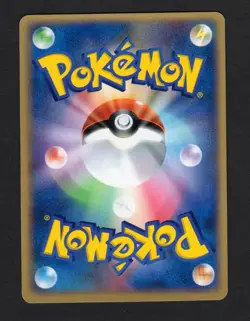 Mareep 036/084 1st edition 2004 Pokemon Card very rare Japanese F/S LP+ - Image 2