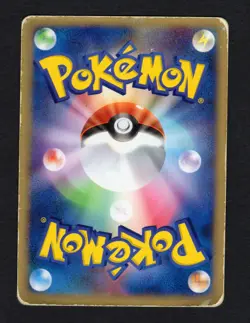 (Swirl) Breloom 047/082 Pokemon card 2004 Nintendo Japanese Pocket Monster MP - Image 2
