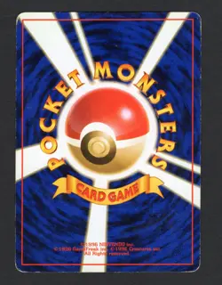 Japanese Pokemon card Blaine's Growlithe No.058 Old Back- Vintage LP-MP - Image 2