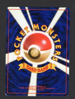 Lt. Surge's Treaty Old Back - 1998 Gym Heroes Pokemon Card Japanese MP - Image 2