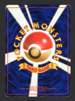 Secret Mission Kuchiba City Gym Old Back 1998 Pokemon Card Japanese MP - Image 2