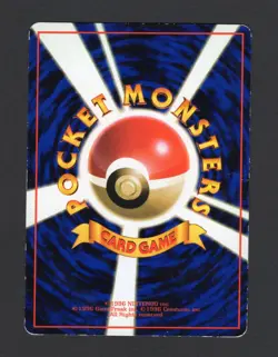 Hitmonlee No.106 Vending Series 2 Old back Vintage Glossy Pokemon Card LP-MP - Image 2